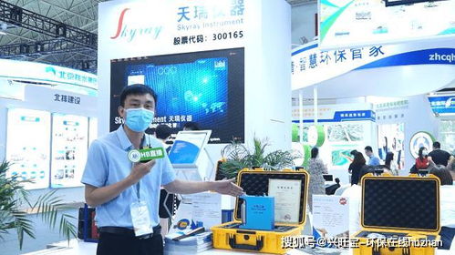 助力环境监测检测 天瑞仪器亮相2021中国国际环保展 消费 中国网 东海资讯